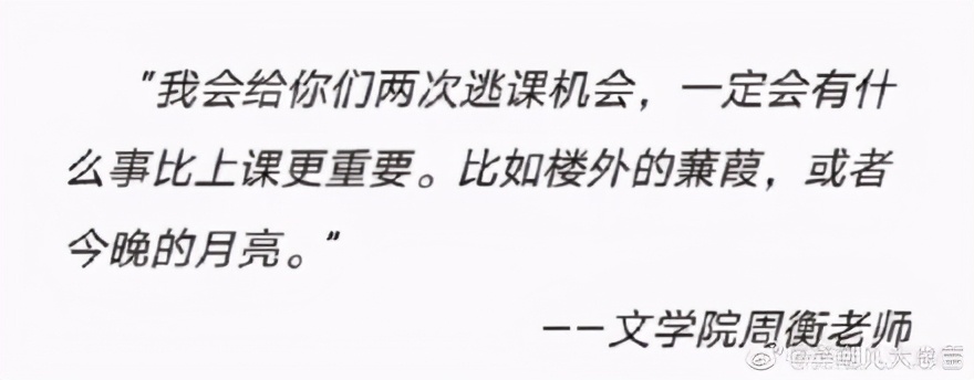 我永远臣服于温柔出处,我永远臣服于温柔