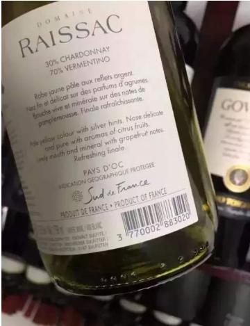 怎么从包装上区分一瓶红酒的真假,进口红酒有750ml标识就是假的吗