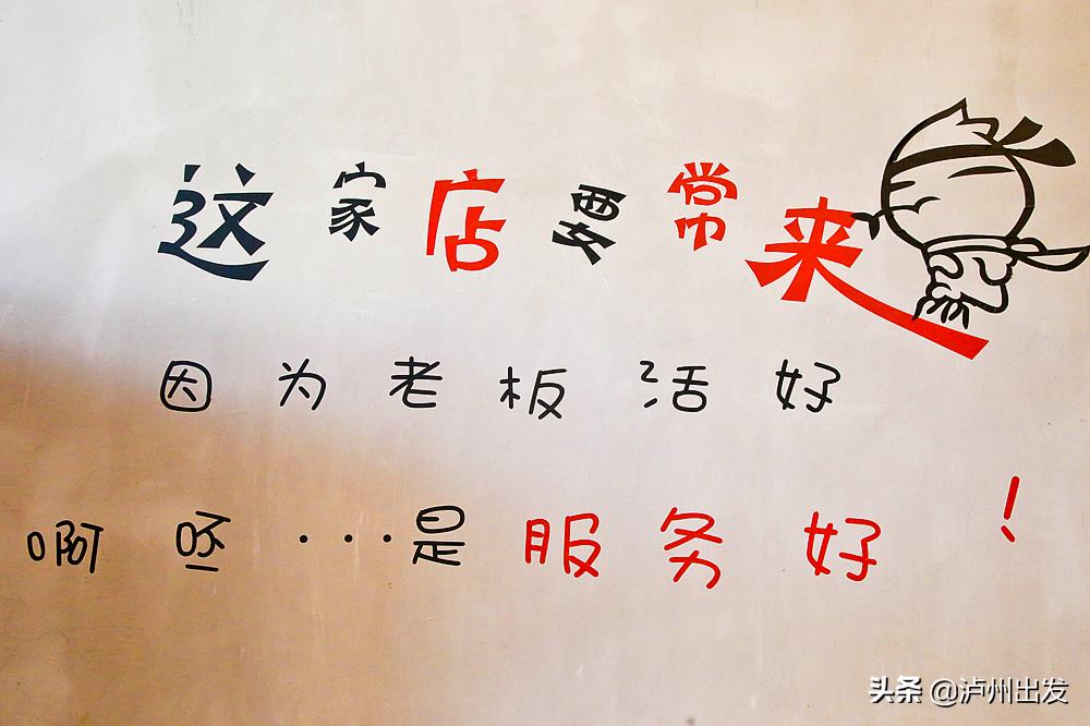 泸州风味把把烧,云南把把烧特色烤鱼