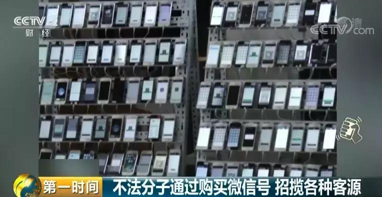 曝光他人微信号违法吗,曝光别人微信号犯法吗