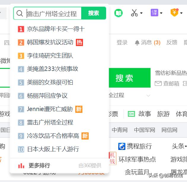 弹不走的618弹窗广告，垃圾弹窗技术哪家强，评比弹窗界的新蓝翔