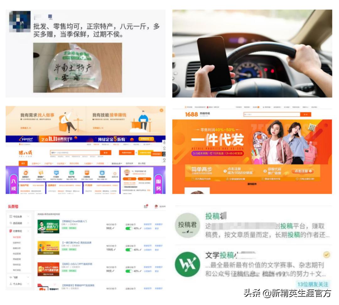 一个月赚3000的副业怎么做,在家挣钱的副业月入3000