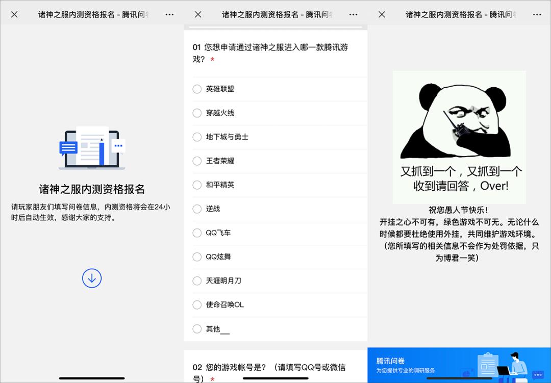 “神仙服养蛊”真的可以打爆外挂的狗头么？