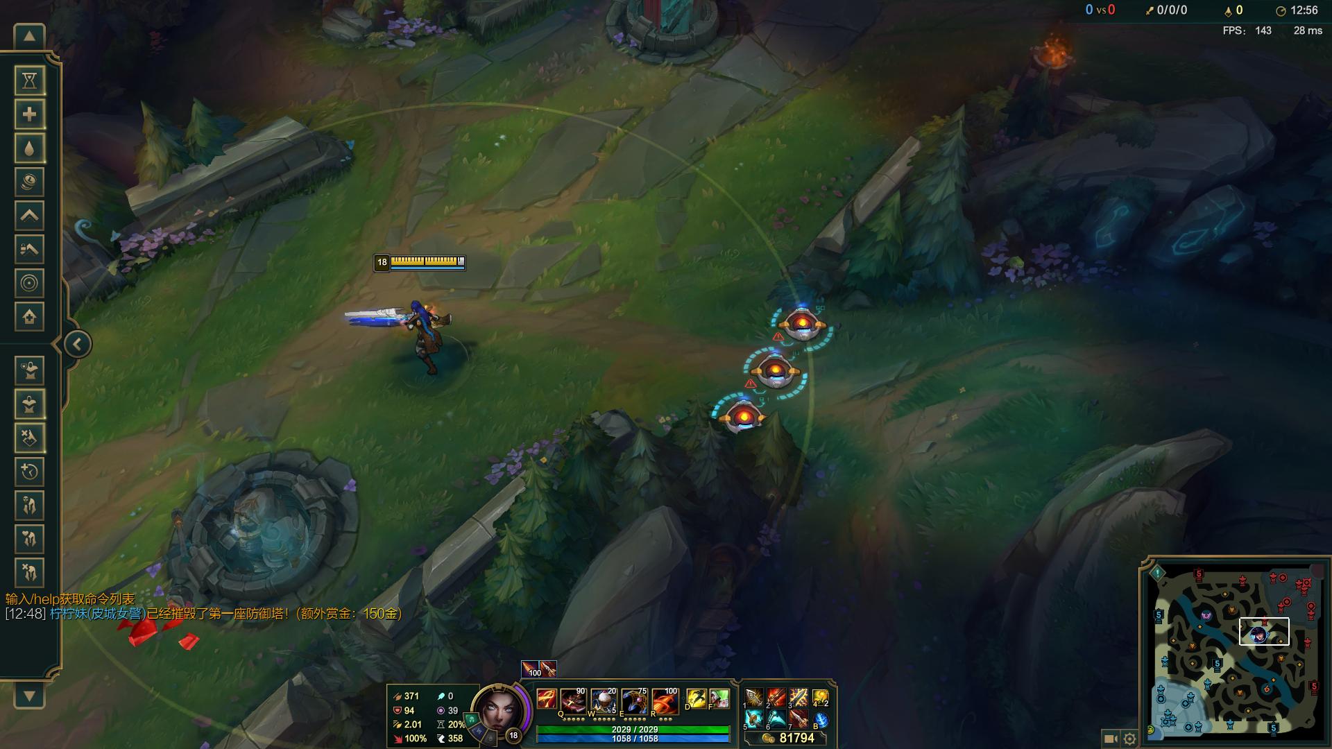 手游皮城女警大招秒人出装天赋,皮城女警补刀大神皮肤怎么来的