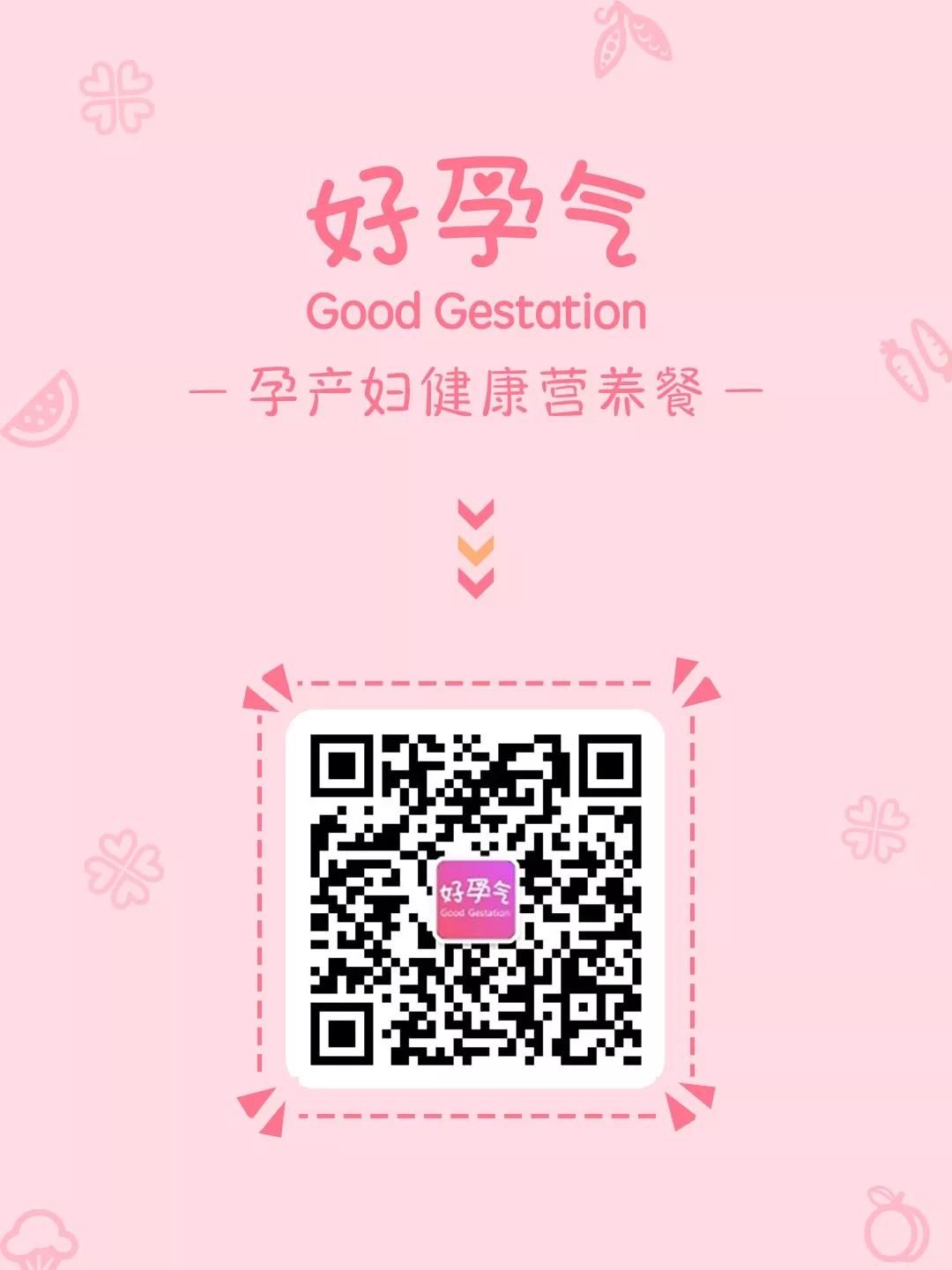 妊娠晚期高血糖孕妇该注意什么,孕晚期高血糖有什么症状吗