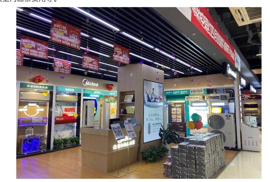 京东五星电器十一焕新省钱省心,五一京东购机优惠