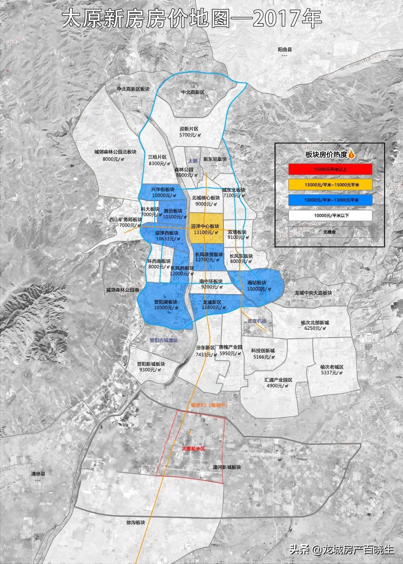 太原2023年房价涨了还是跌了,2022房价即将下跌是真的吗太原
