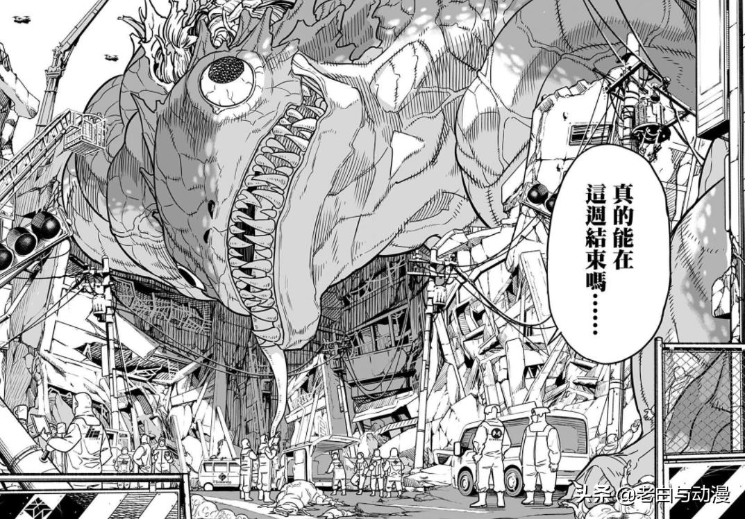 饿狼被埼玉一掌打倒漫画,动漫和埼玉很相似的角色