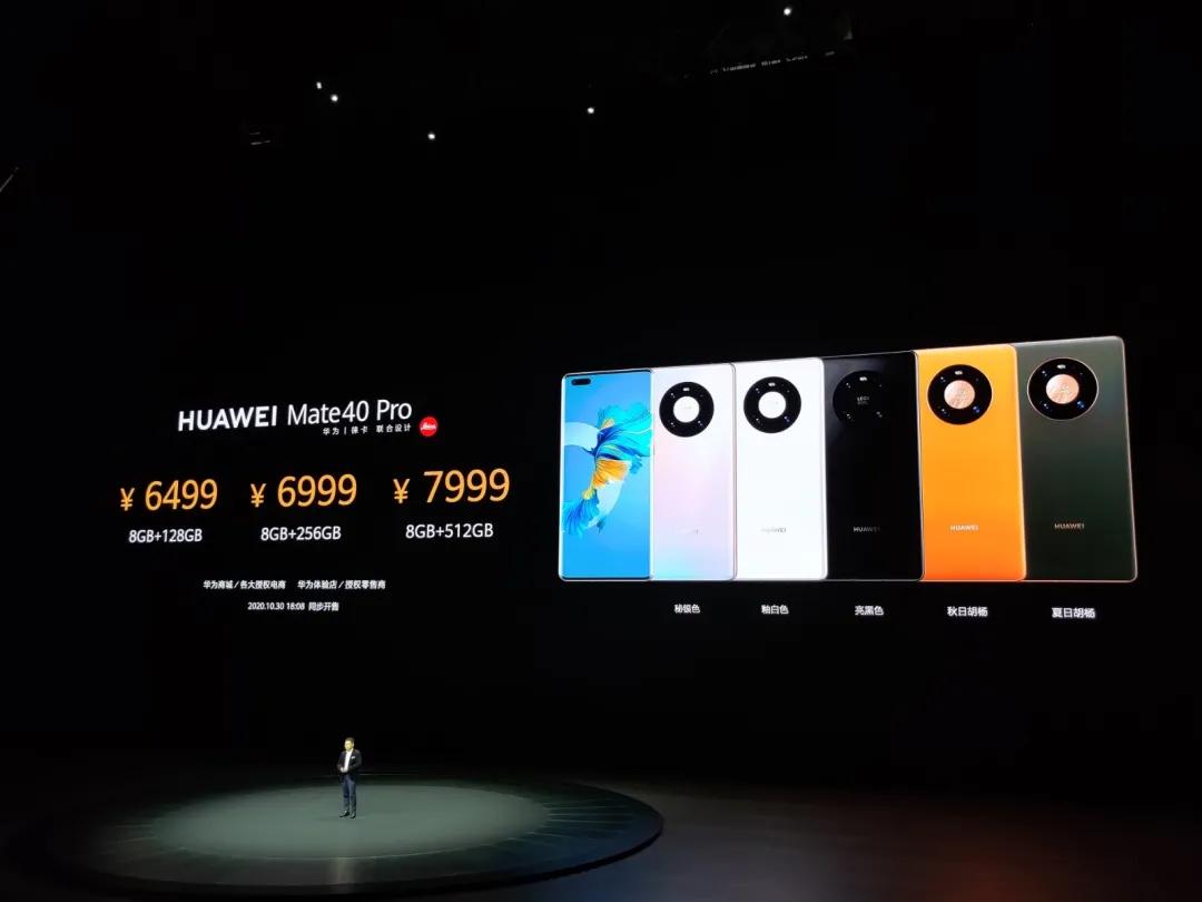 mate40系列能买到新机吗,mate40哪个版本更值得买