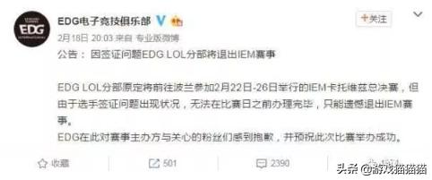 lpl传世经典,lpl元年粉