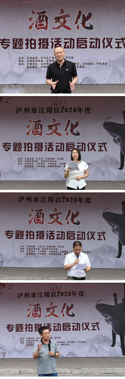 泸州酒博会2023宣传片,泸州沈子国酒庄