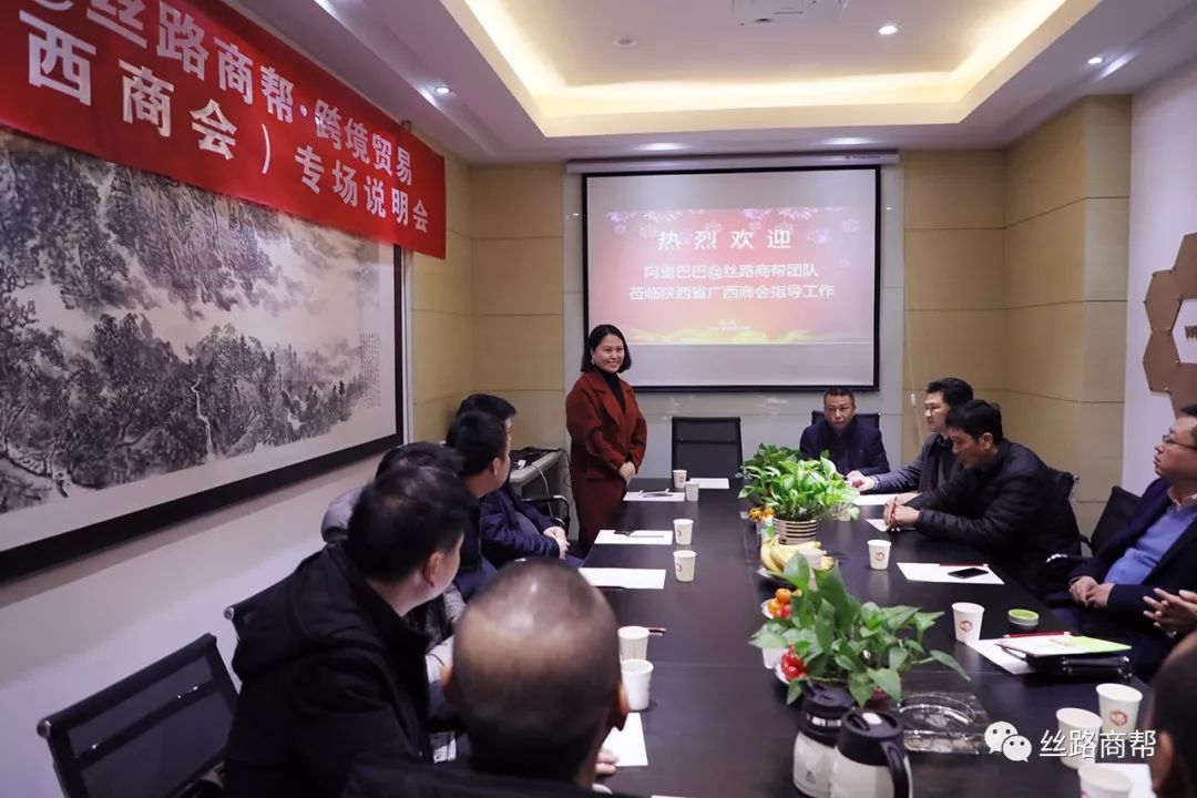 广西陕西商会会长,广西陕西商会会长名单