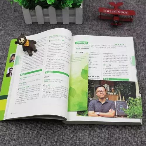 唐迟什么时候加入有道考神,新东方唐迟老师为啥辞职