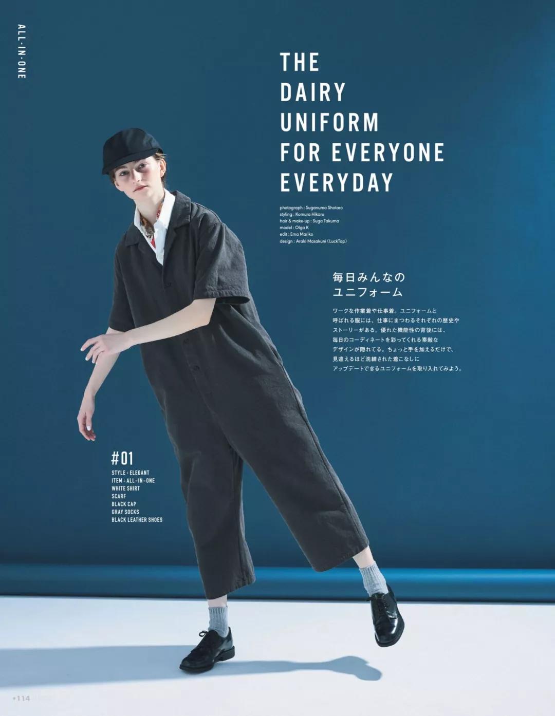 今年秋季流行的乐福鞋,秋季穿的乐福鞋