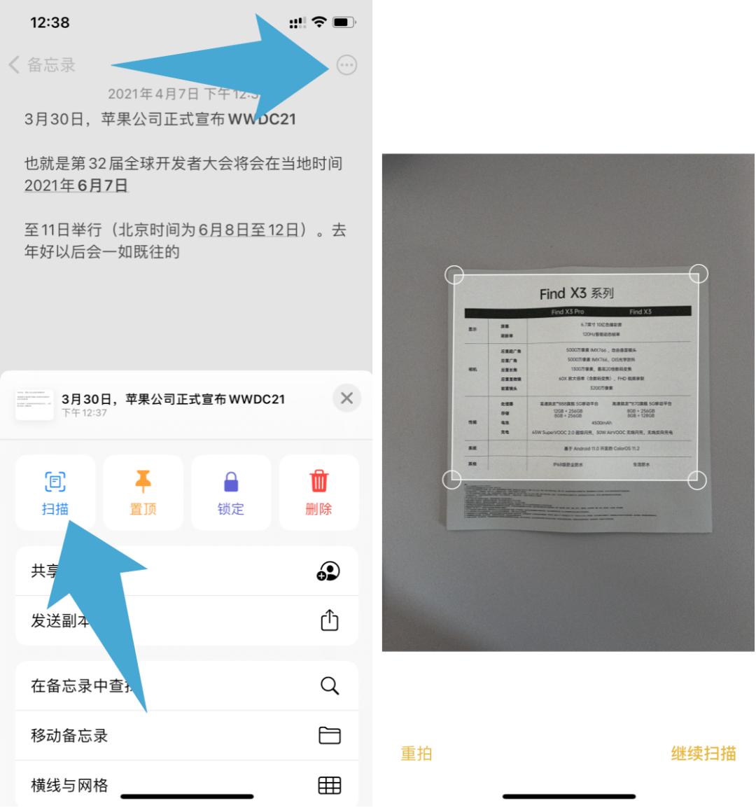 技巧|iPhone隐藏功能,这些你会了吗?