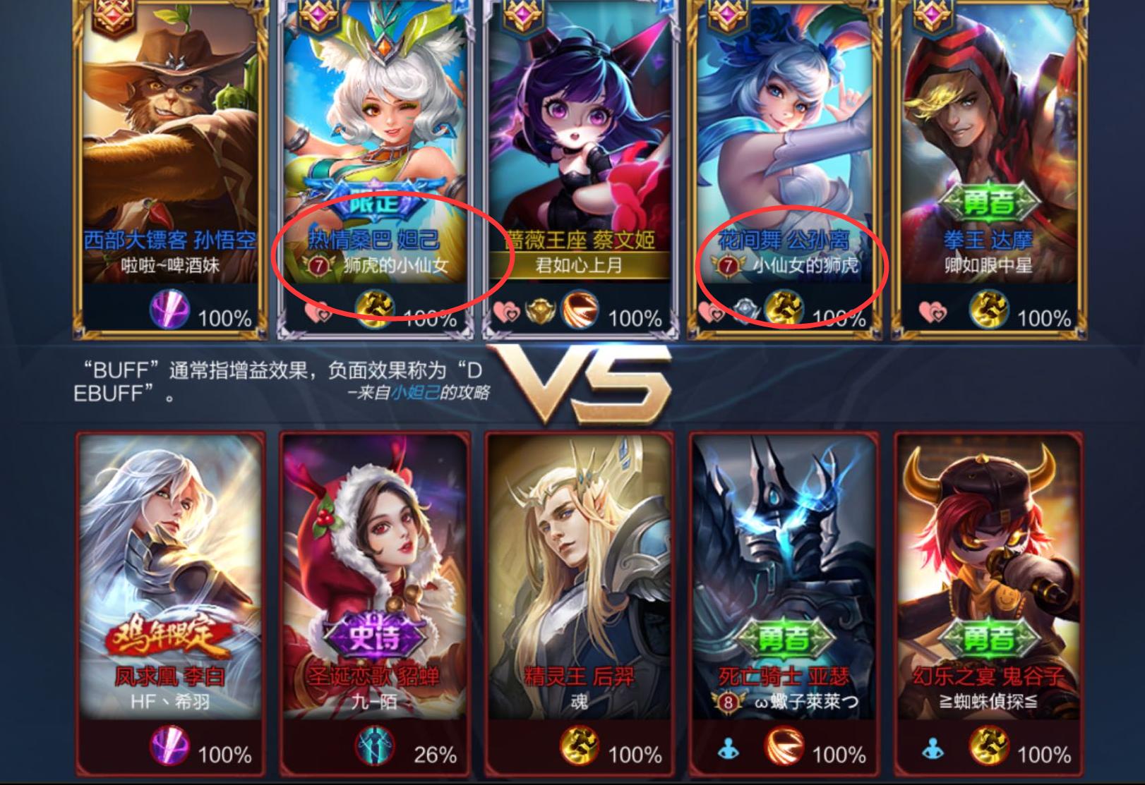 王者荣耀情侣五排名字,王者荣耀情侣名字应该叫什么