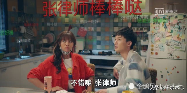 爱情公寓271是啥意思,爱情公寓第13集互动什么意思