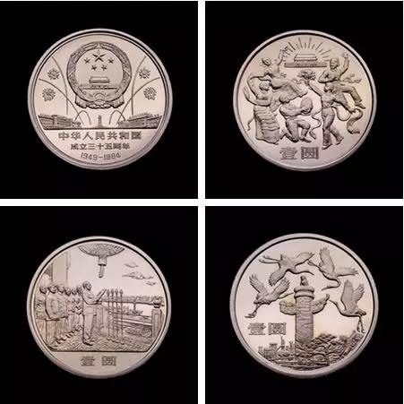 各种纪念币收藏价格表,图录费多少钱一张