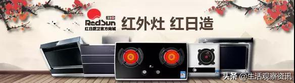 红日厨卫全屋整装,红日集成厨卫