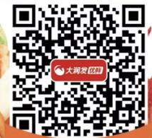 团购如何消费,团购消费