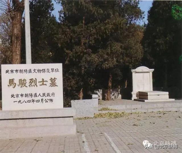 画说北京丨曾经的大朝阳