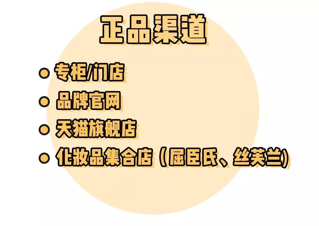 拒绝假货我们应该如何做,拒绝假货化妆品怎么挑不踩雷