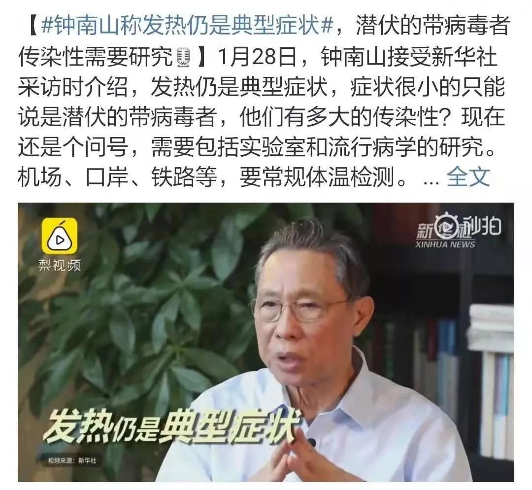 防疫红外体温计,红外体温计在防疫中的作用