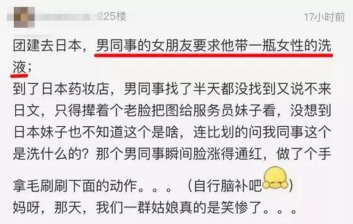 “帮我买个包，钱分期付给你！”出国旅游同事一句话让她无语！