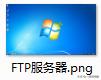 windows密码重置工具怎么使用,windows密码忘记重置教程