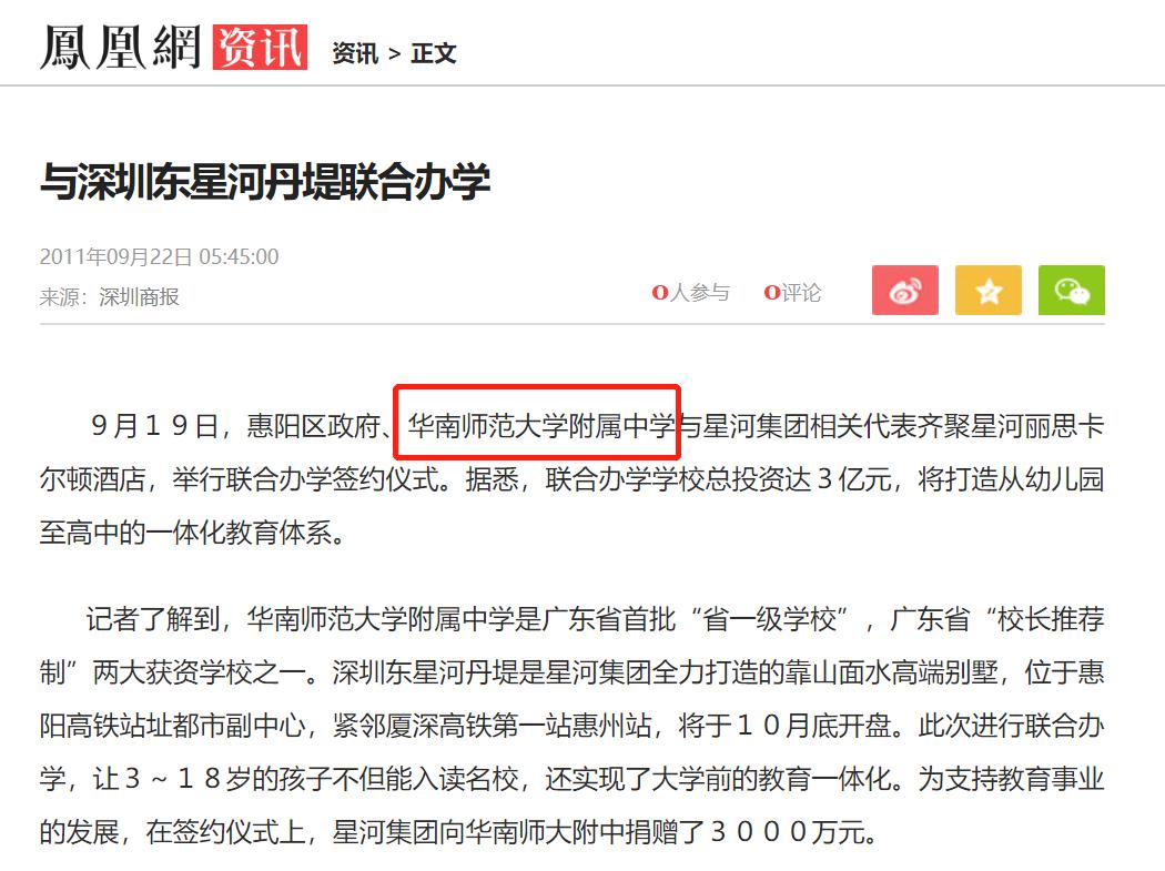 惠州高考黑马学校,惠州市惠城区的高考升学率排名