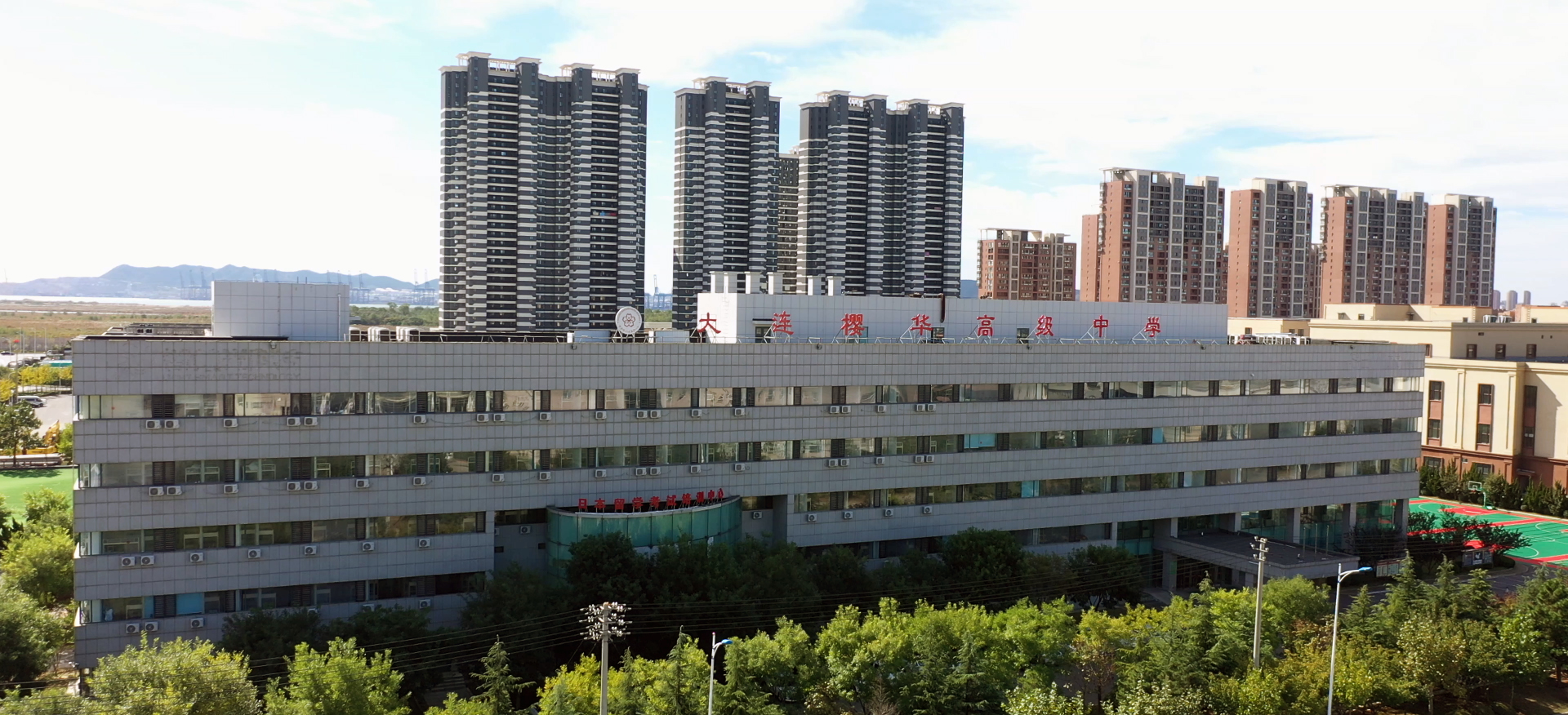 大连开设日语课程的重点高中,大连三所高中升为重点高中