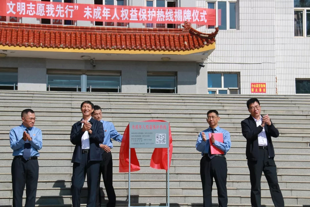 守护成长护苗行动直播,守护成长课堂直播在线观看