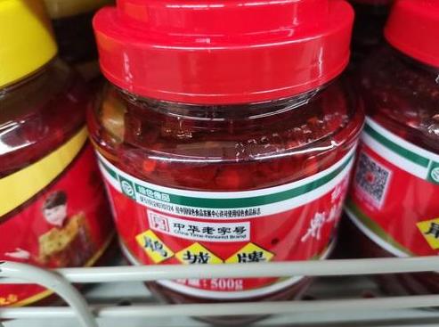 郫县豆瓣酱哪个比较正宗,哪个牌子的郫县豆瓣酱最正宗