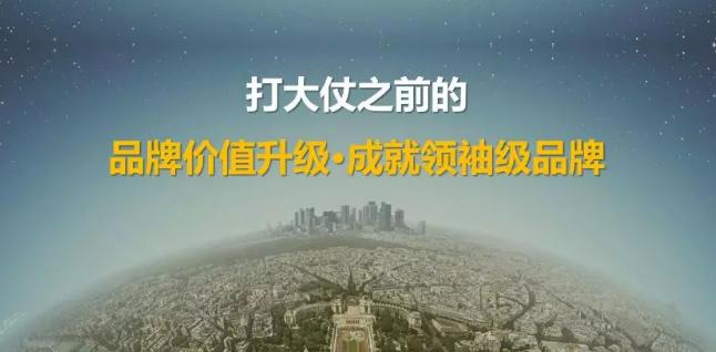 连锁招商怎么做,连锁企业招商系统的案例