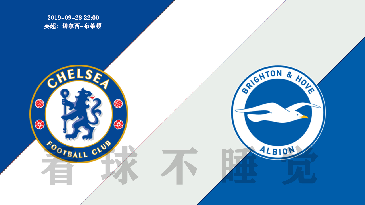 英超切尔西赢球继续领跑,英超切尔西逆转曼城回放