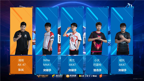 CFM中越丨明星队伍阵容确定看十支队伍如何各显神通