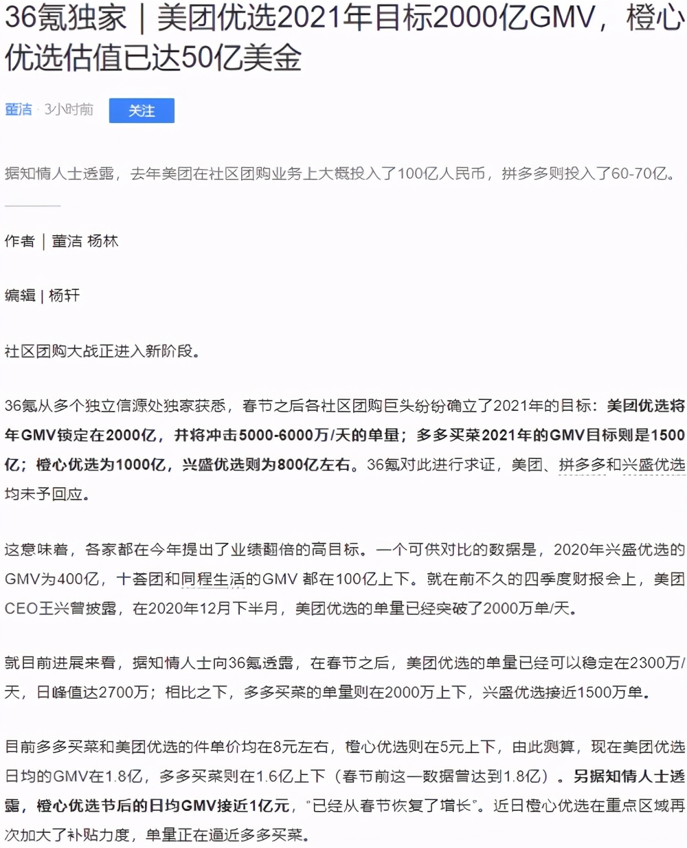 唯品会古驰腰带是正品吗,唯品会售假回应