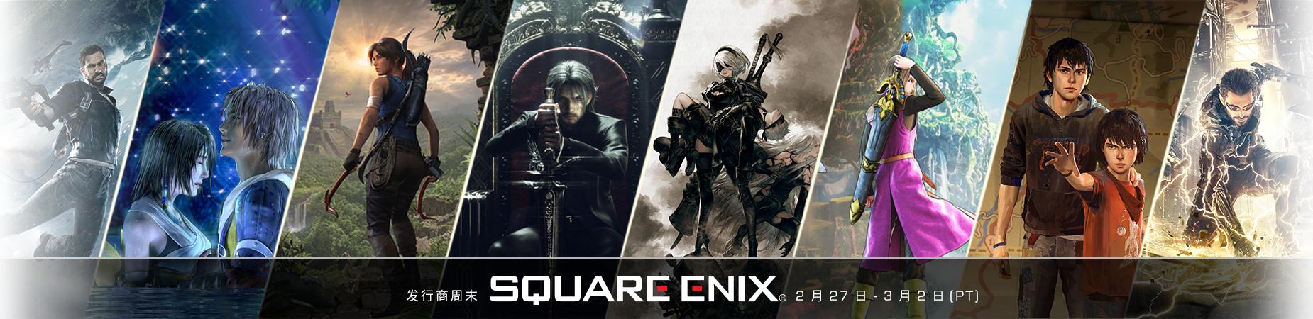 销售“鬼才”SE又打折了，然后它又被玩家骂了