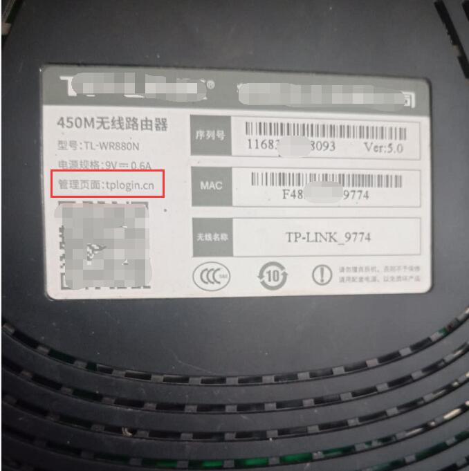 手机怎样安装路由器并设置密码,更换新的路由器如何用手机设置