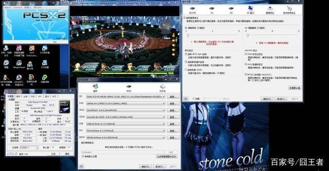 ps2游戏机设置,现在还能玩ps2游戏吗