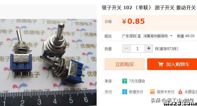 鐖辫悵鑾夐仴鎺у櫒鏁欑▼ (鐚粰鐖变附涓濈殑鐜╁叿鏁欑▼)