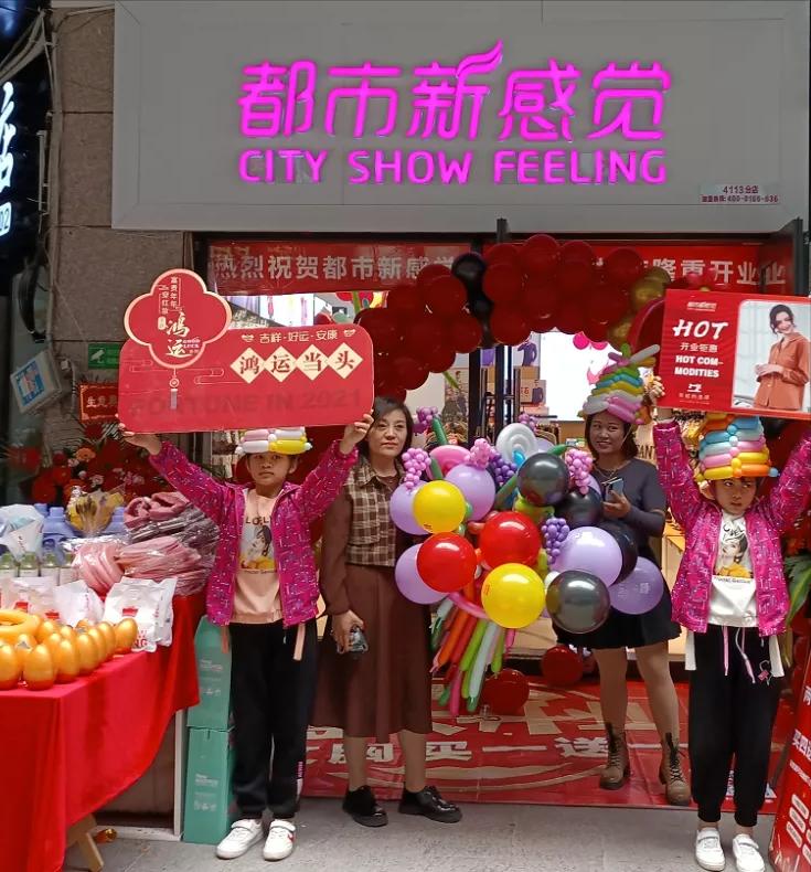 都市新感觉内衣2023总部,内衣周刊
