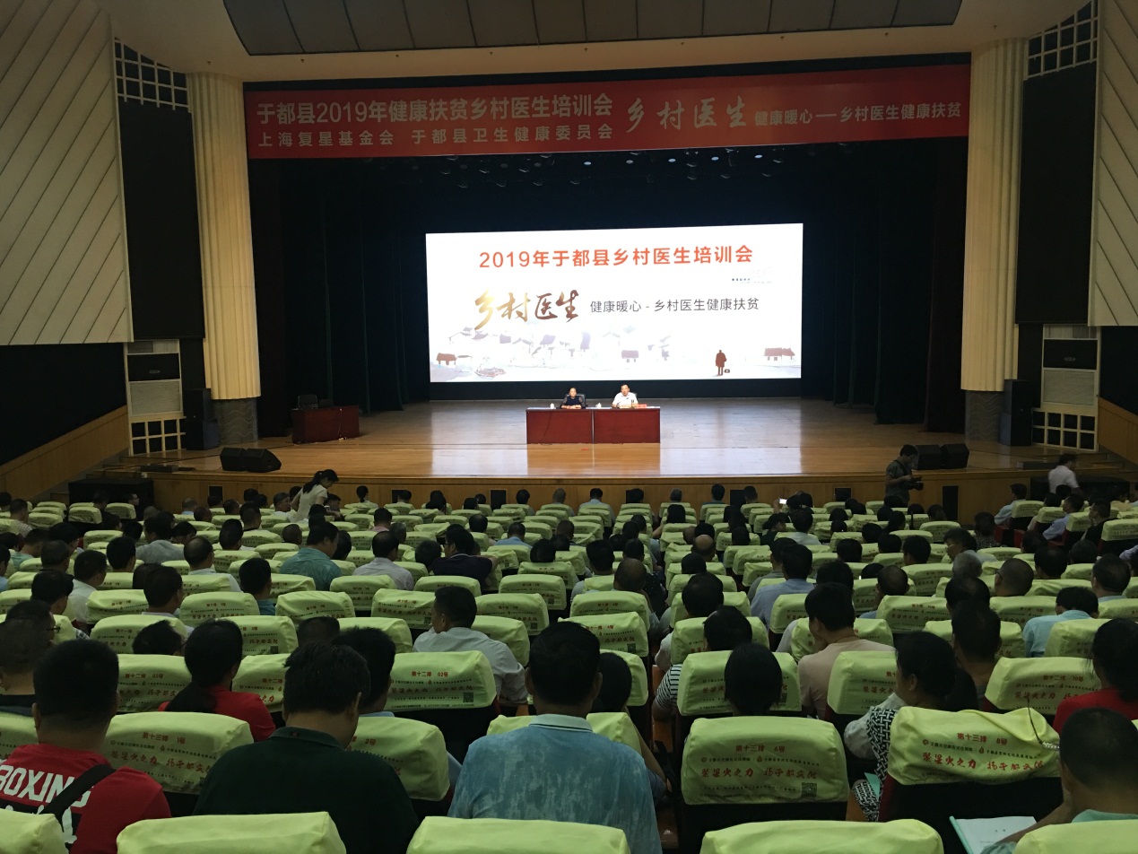 光彩事业基金会,中国光彩事业基金