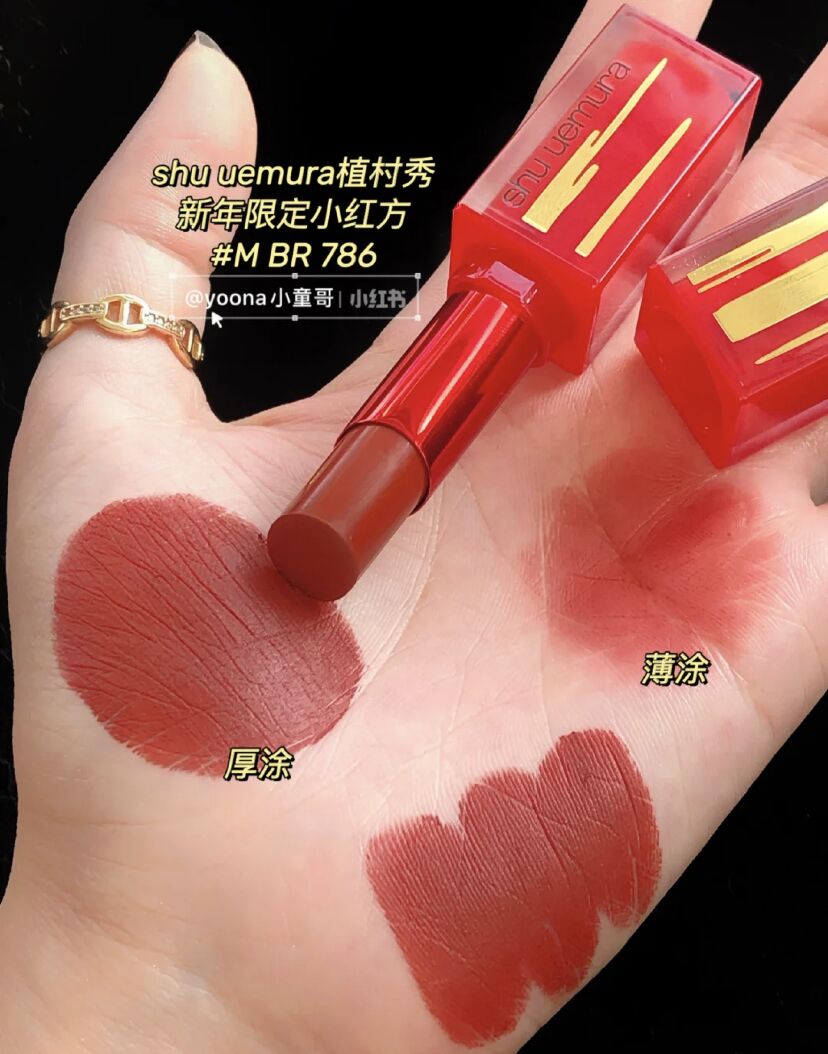 植村秀2021新年限定口红，也太好看了吧