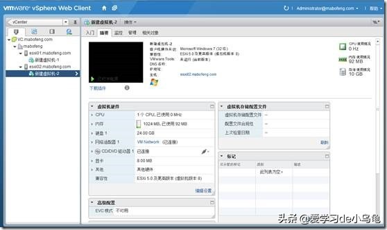 VMwarevSphere5.1虚拟机管理