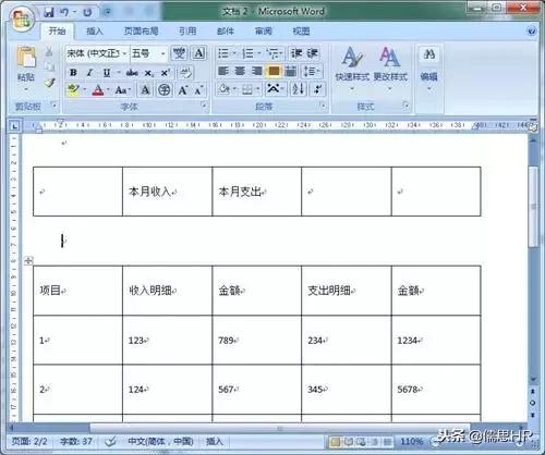 word转换为pdf格式的正确方法,快速将word转换为pdf的办法