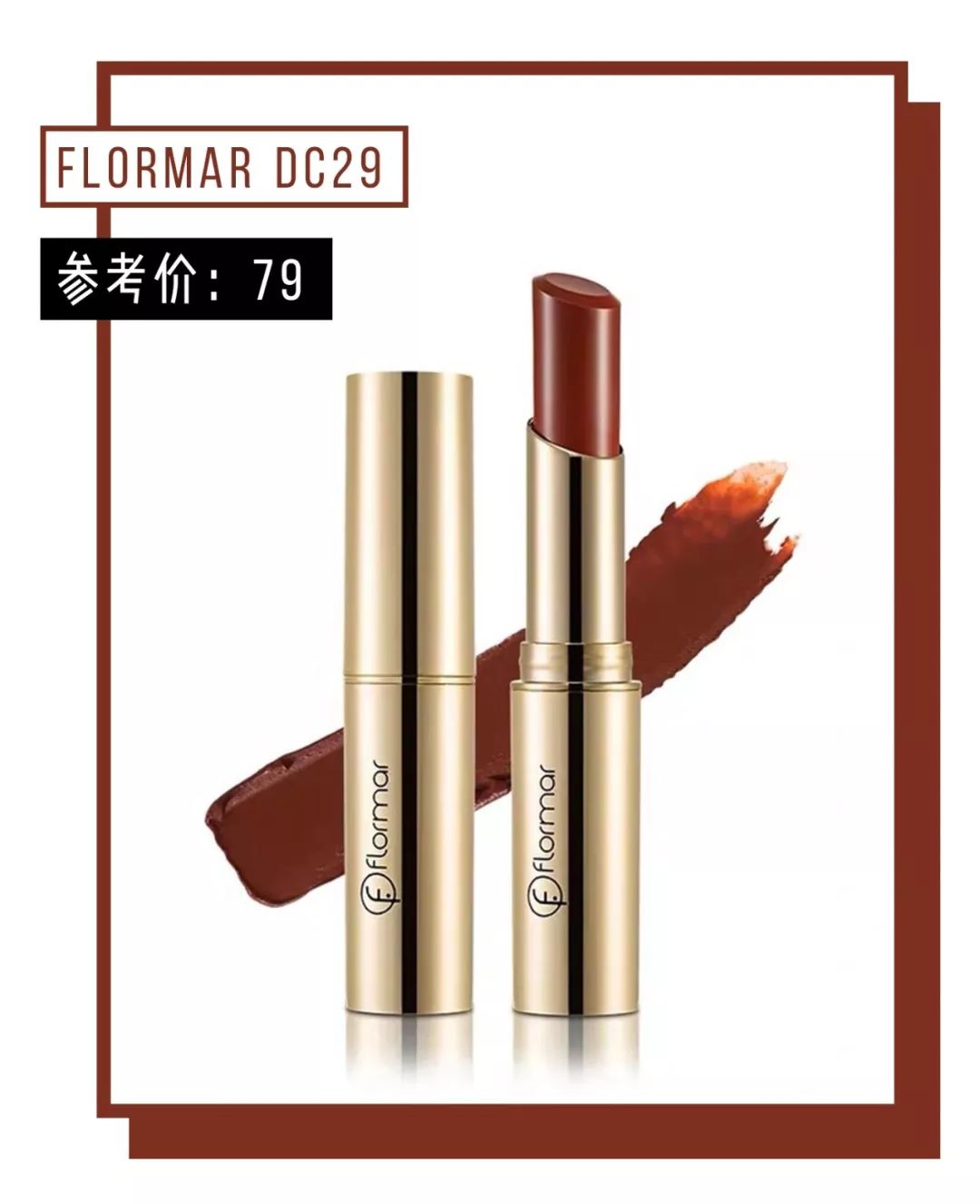 迪奥口红888和999哪个更适合素颜,这4款口红都巨显白显温柔