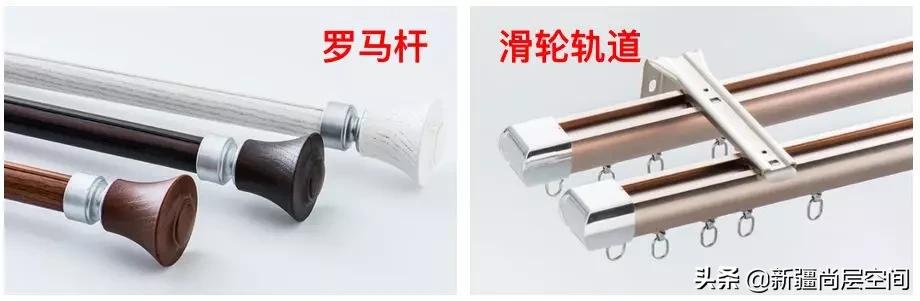 欧式装修楼层低怎样选窗帘,窗帘选购技巧罗马杆还是轨道的好