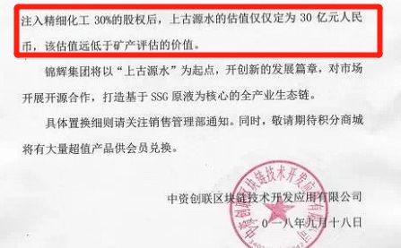 神仙水凭什么卖这么贵,平价神仙水多少钱一瓶