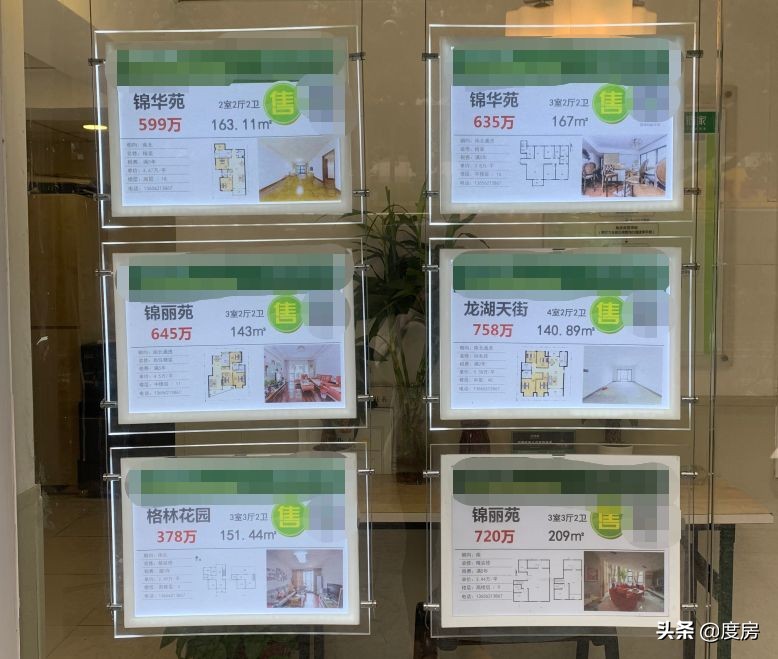 狮山骏景花园二手房多少钱,狮山依云小镇二手房出售